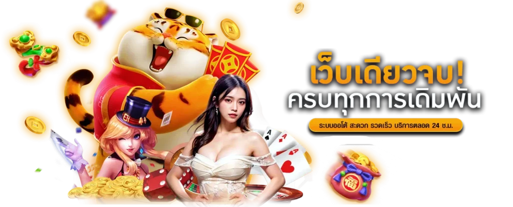 casino5s สัมผัสประสบการณ์คาสิโนออนไลน์ระดับพรีเมียม
